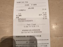 -星巴克臻选(北京颐堤港中心第二店)
