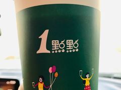波霸奶绿-1点点(银座和谐广场店)