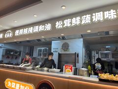 -素满香·全民食养自助(建邺万达店)