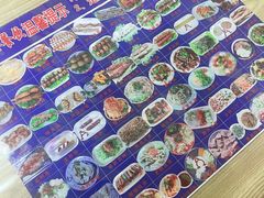 -卜奎风味便宜坊(兴隆路店)