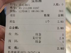 -莹珠阁·私房菜