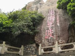 -东澳岛