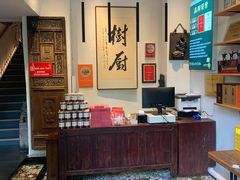 -树厨贵州菜(大十字店)