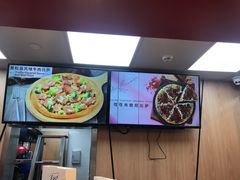 -达美乐比萨(凯莱赛店)