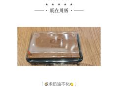 -法诗甜蛋糕店(皇姑大润发店)