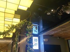 -樱嘢·炭火烧肉(惠南店)