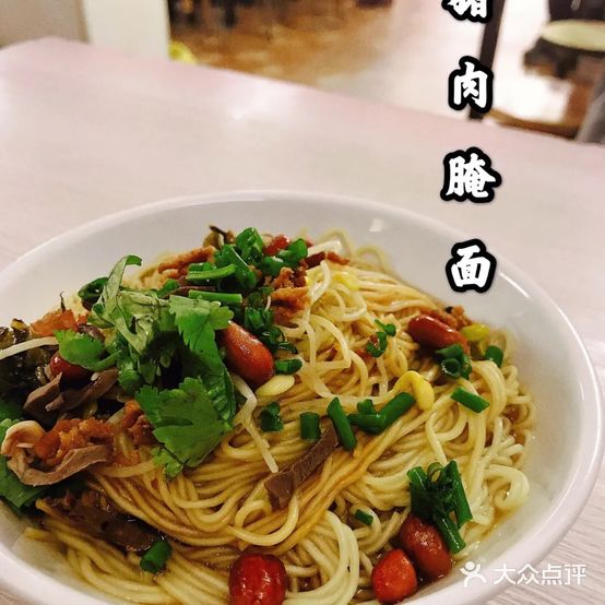 阿勤美食店