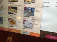 菜单-望湘园·洞庭渔宴(永旺店)