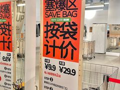 -多抓鱼循环商店(虹桥天地店)