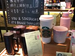 -星巴克(广州动漫星城东区店)