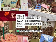 -济南恒隆广场