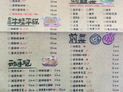 -蛙来哒(金沙洲万达店)