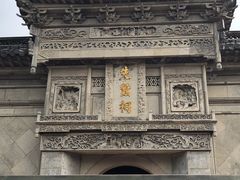 -先蚕祠
