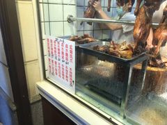 菜单-永兴烧腊