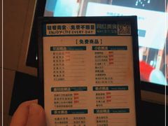 -金色印象·HiFi影音·按摩足疗(龙腾路店)