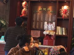 -勤德兴(湖滨路店)
