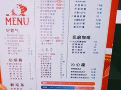 -阿水大杯茶(青岛大学店)