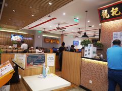 -龙记香港茶餐厅(久光百货店)