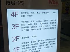 -星湖商业城
