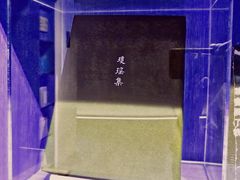 -新华文创·光的空间