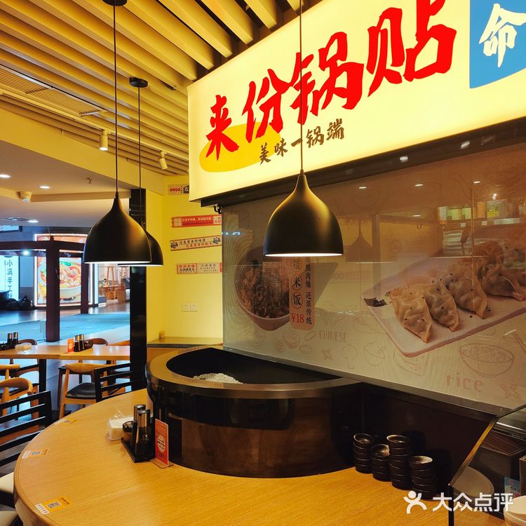 上海新店开业／体验温州名小吃