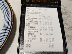 账单-望蓉城·古法酸菜鱼(世纪汇店)