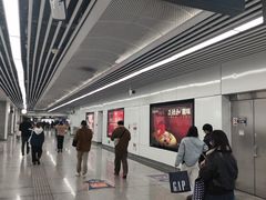 -建设三路(地铁站)