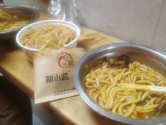 -刘小武·锅魁(总店)