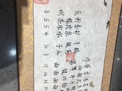 -面乙新派手擀面(大悦城店)