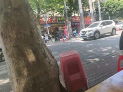 -汪记鲜鱼糊汤粉(沈阳路总店)