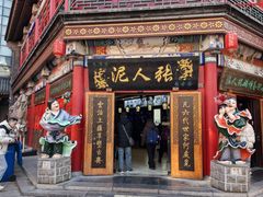 -古文化街旅游区
