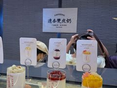 -连杏双皮奶(长沙国金店)