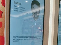 -泰康拜博口腔(松江印象城臻尔店)