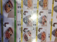 -吉野家(宾水道店)