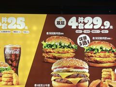 -汉堡王(SKLP店)