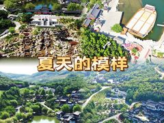 -威海华夏城景区