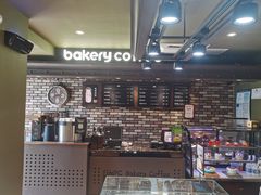 -红跑车HPCBAKERY(汉商店)