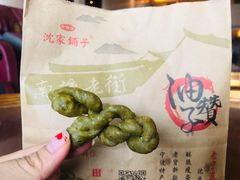 -沈氏祖传老宁波油赞子(南塘店)