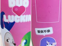 -瑞幸咖啡(艺树家工场店)