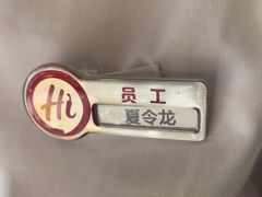 -海底捞火锅(翔龙天地广场店)