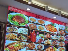 -惠宾饭庄(中山路店)