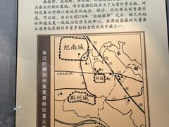 -荆州博物馆
