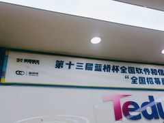 -童程童美少儿编程乐高机器人(浦口校区)