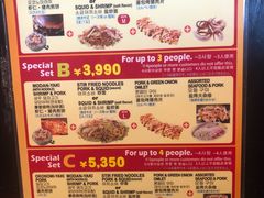 菜单-鹤桥风月(南港店)