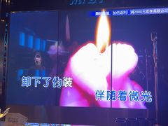 -温莎KTV(国贸店)