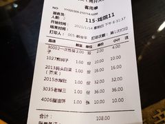 -天津卫码头(南开大悦城店)