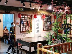 -风波庄(云蝠大厦店)