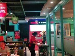 大堂-丰茂烤串(全国首店)