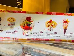 -哈根达斯(虹口店)