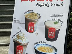 -周大娘牛乳(旧寨古村总店)